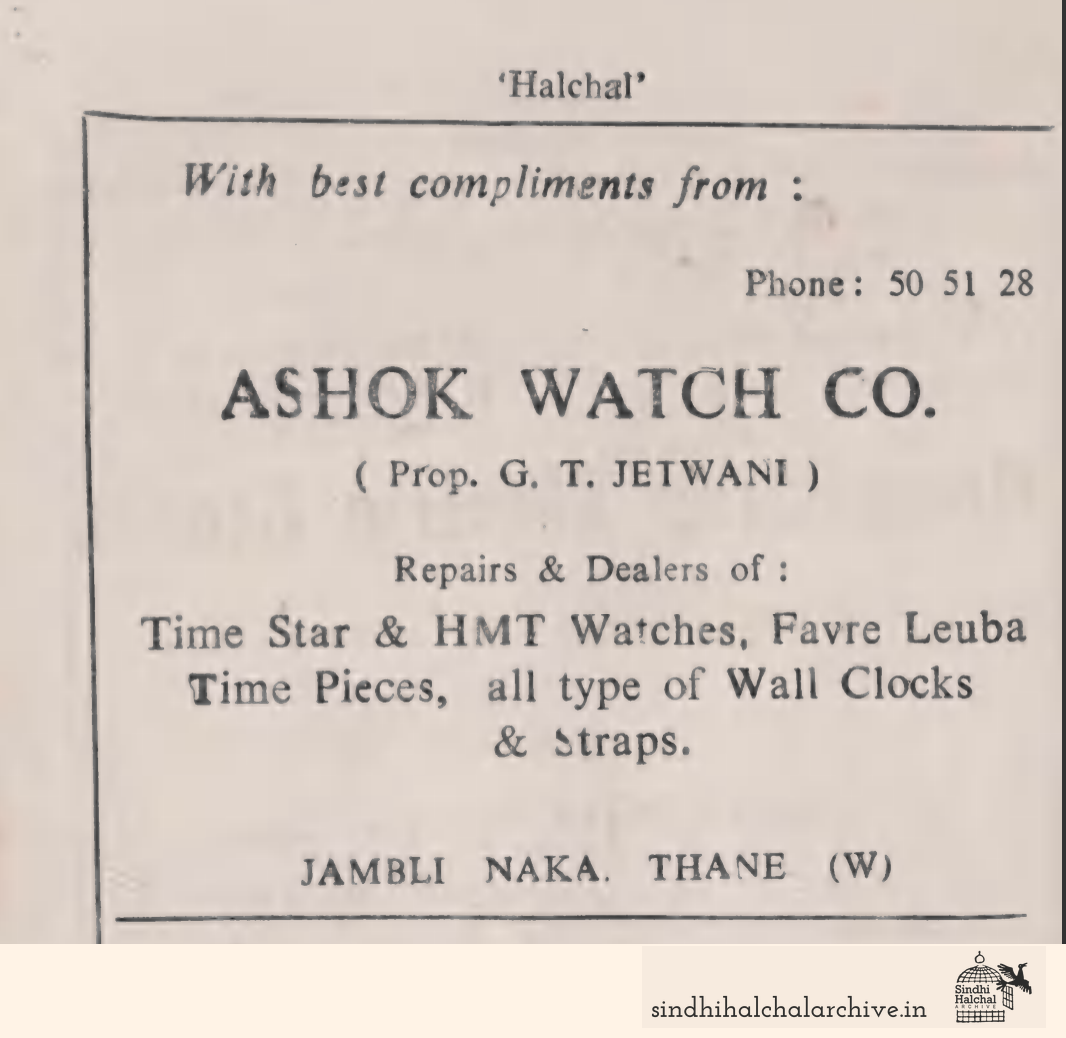 Image of AD Ashok Watch Co.